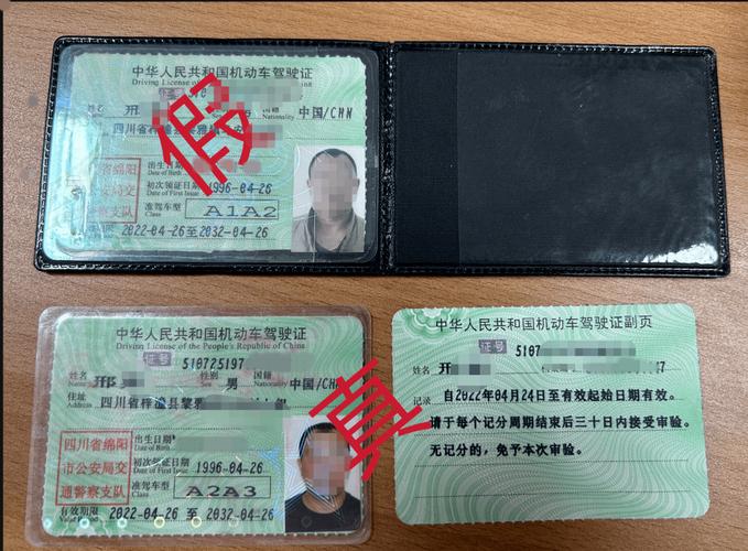 “服刑期满能否驾驶客车出行”你不能不知道的事