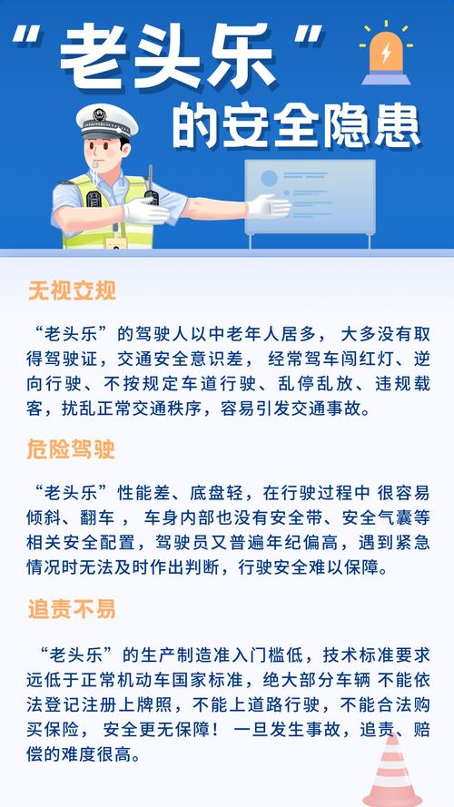 “服刑期满能否驾驶客车出行”你不能不知道的事 “服刑期满能否驾驶客车出行”你不能不知道的事