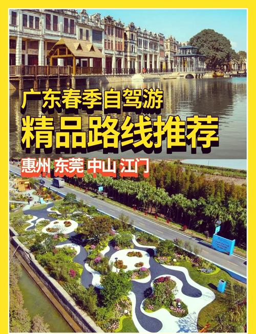 大朗镇到揭阳出行方式，东莞大朗汽车站到惠阳汽车站时刻表