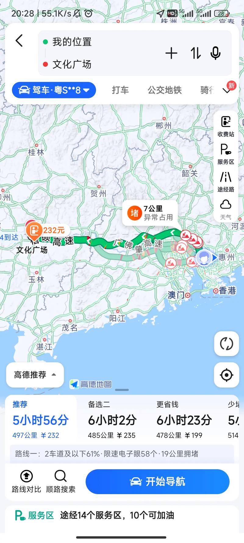 大朗镇到揭阳出行方式,东莞大朗汽车站到惠阳汽车站时刻表 大朗镇到揭阳出行方式,东莞大朗汽车站到惠阳汽车站时刻表
