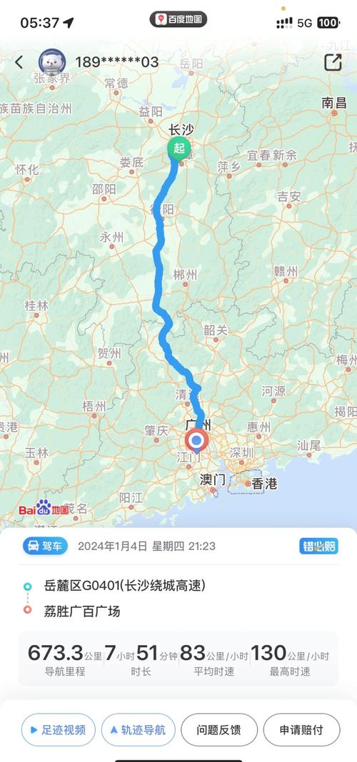 大朗镇到揭阳出行方式,东莞大朗汽车站到惠阳汽车站时刻表 大朗镇到揭阳出行方式,东莞大朗汽车站到惠阳汽车站时刻表