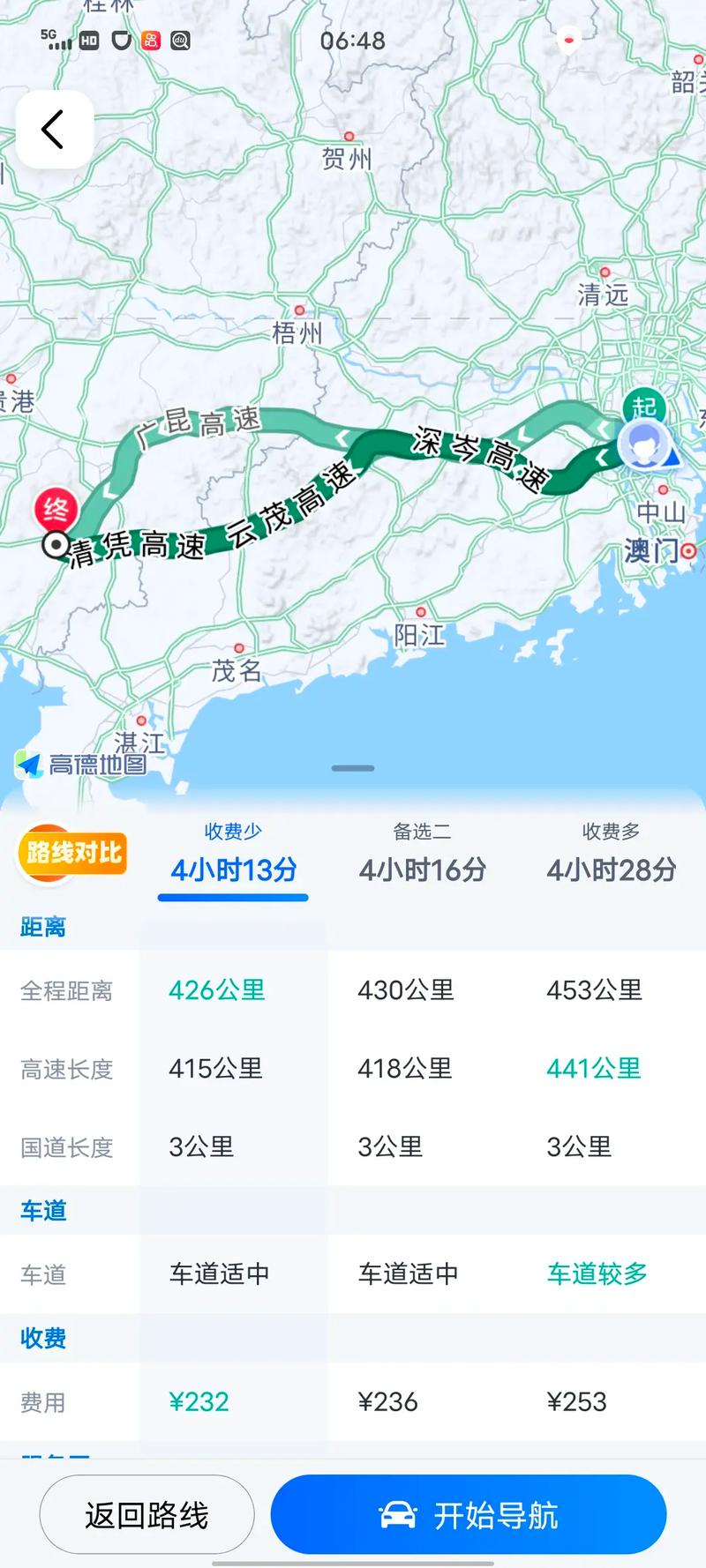 大朗镇到揭阳出行方式,东莞大朗汽车站到惠阳汽车站时刻表 大朗镇到揭阳出行方式,东莞大朗汽车站到惠阳汽车站时刻表