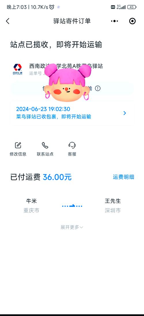 关于“快兔出行电动车怎么用”你可能想知道