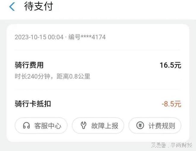 关于“快兔出行电动车怎么用”你可能想知道 关于“快兔出行电动车怎么用”你可能想知道