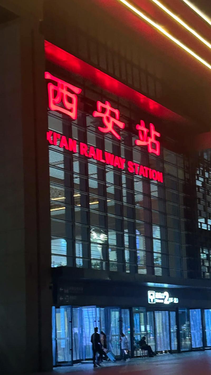 关于“西安出行大数据查询”你可能想知道 关于“西安出行大数据查询”你可能想知道