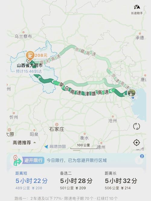 出行目的地查询宿州高速，宿州高速出口电话