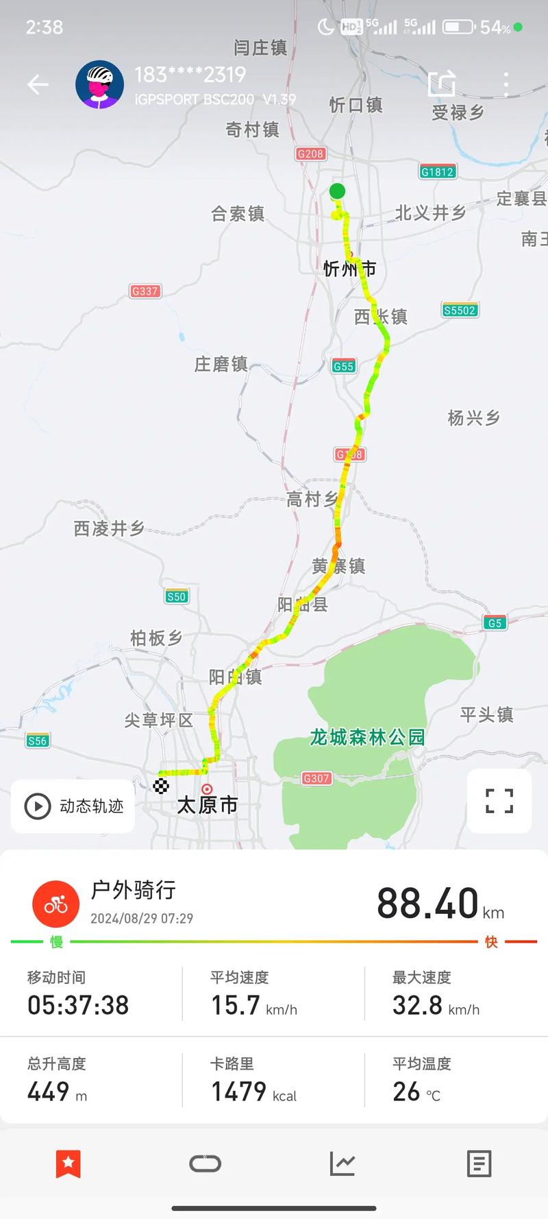 出行目的地查询宿州高速,宿州高速出口电话 出行目的地查询宿州高速,宿州高速出口电话