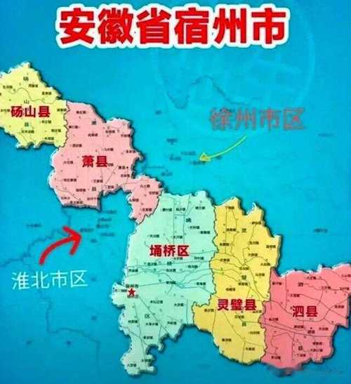 出行目的地查询宿州高速,宿州高速出口电话 出行目的地查询宿州高速,宿州高速出口电话