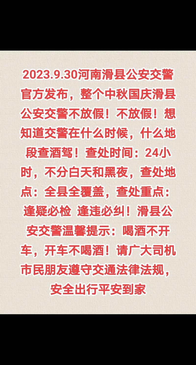 “国庆假期出行流量”你不能不知道的事 “国庆假期出行流量”你不能不知道的事