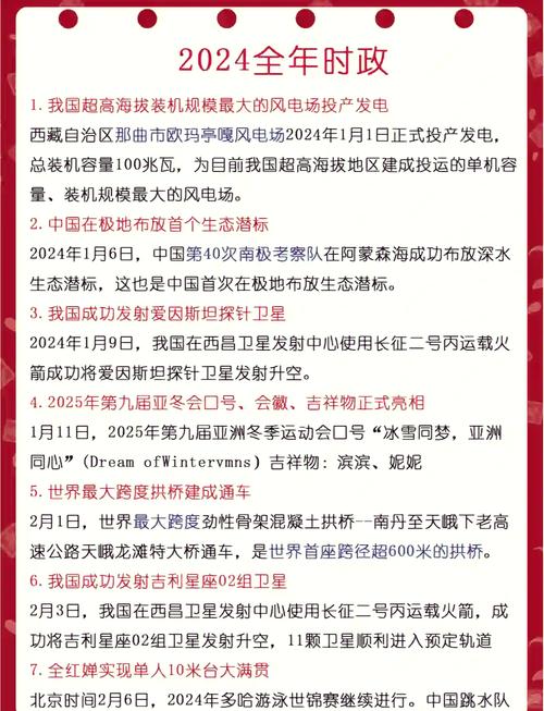 关于“2014新疆和田地震”你可能想知道 关于“2014新疆和田地震”你可能想知道