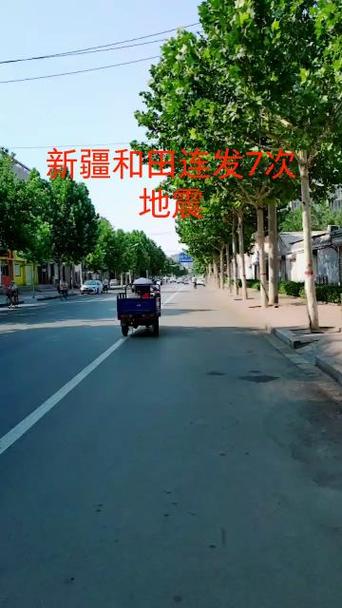 关于“2014新疆和田地震”你可能想知道 关于“2014新疆和田地震”你可能想知道