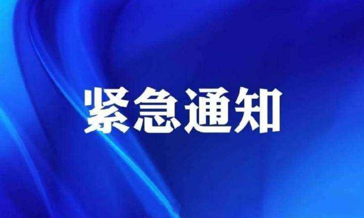 本地出行滨州政策/出滨州需要什么手续 本地出行滨州政策/出滨州需要什么手续