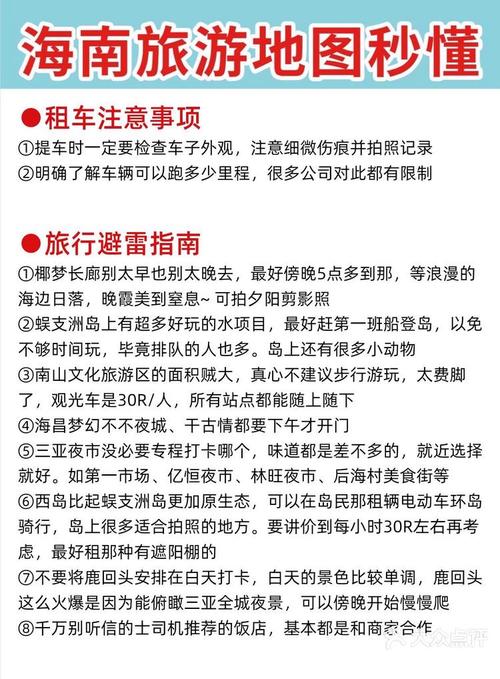 海南大白天下午可以出行吗-海南下午几点钟没有紫外线 海南大白天下午可以出行吗-海南下午几点钟没有紫外线