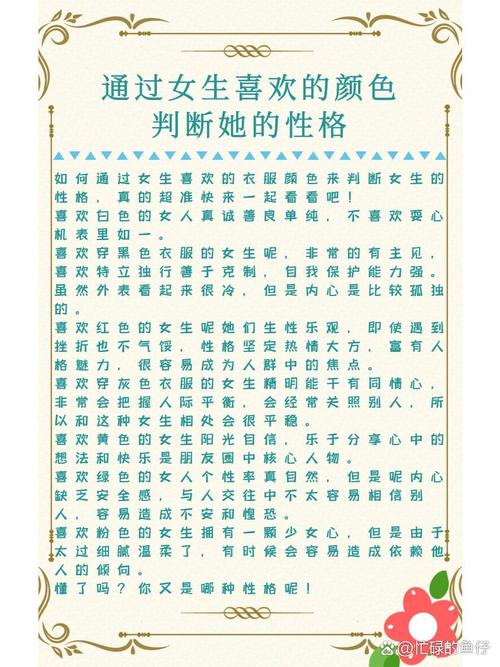 儿童绿色出行衣服/儿童绿色外套内搭什么颜色 儿童绿色出行衣服/儿童绿色外套内搭什么颜色