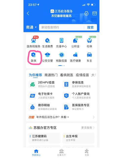 定位出行如何开启/定位咋开启