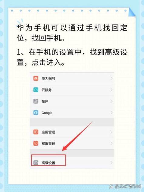 定位出行如何开启/定位咋开启 定位出行如何开启/定位咋开启