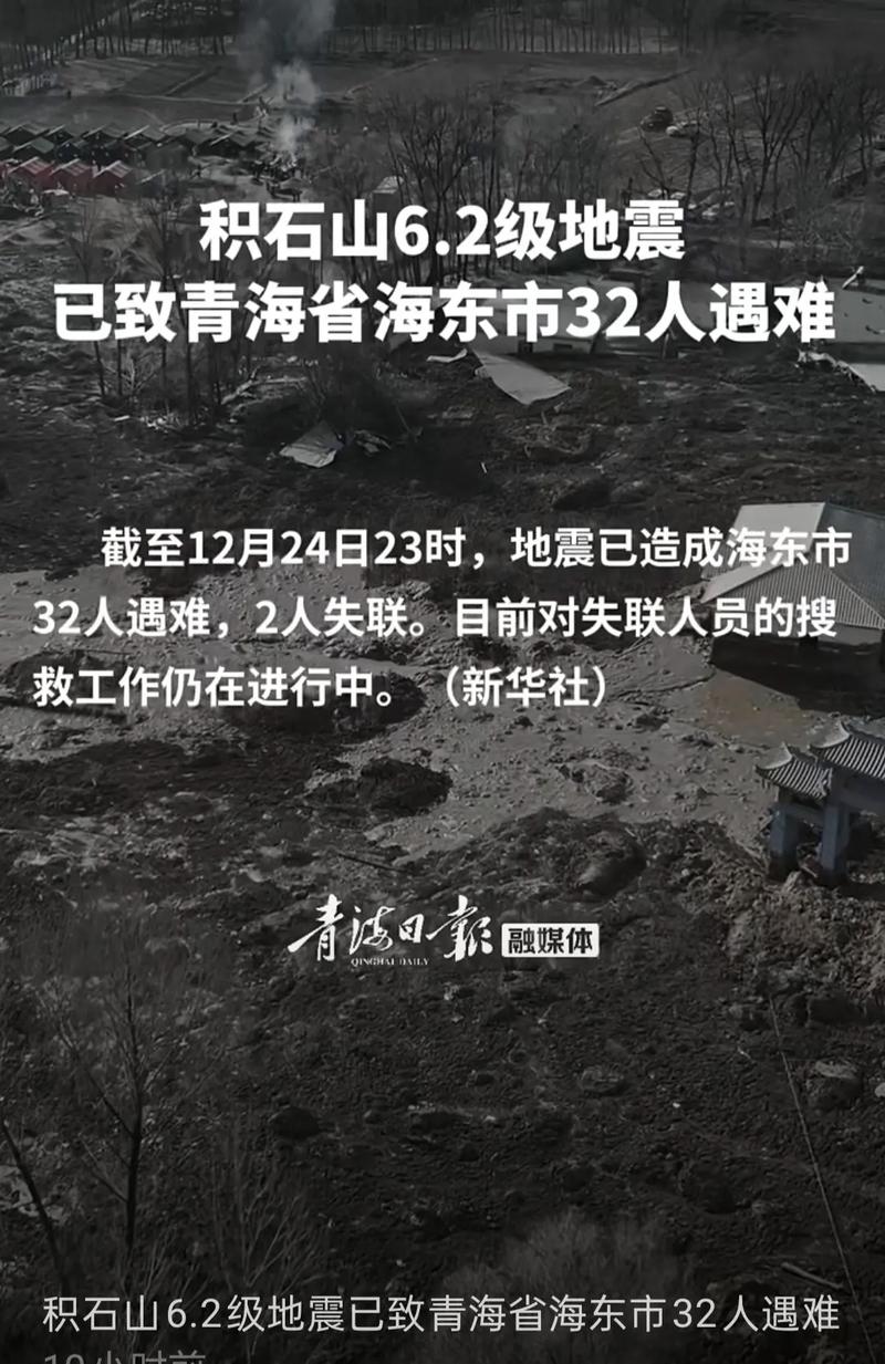德宏刚刚哪里地震-云南德宏刚刚有地震吗 德宏刚刚哪里地震-云南德宏刚刚有地震吗