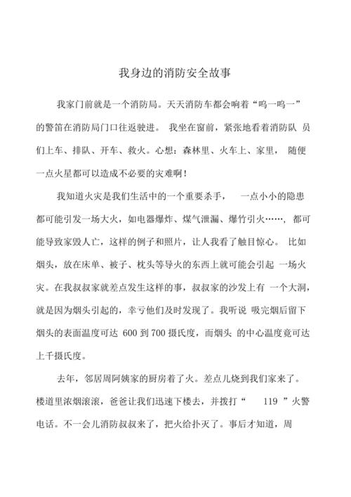 “安安出行好还是国泰出行好”你不能不知道的事