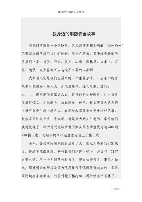 “安安出行好还是国泰出行好”你不能不知道的事 “安安出行好还是国泰出行好”你不能不知道的事