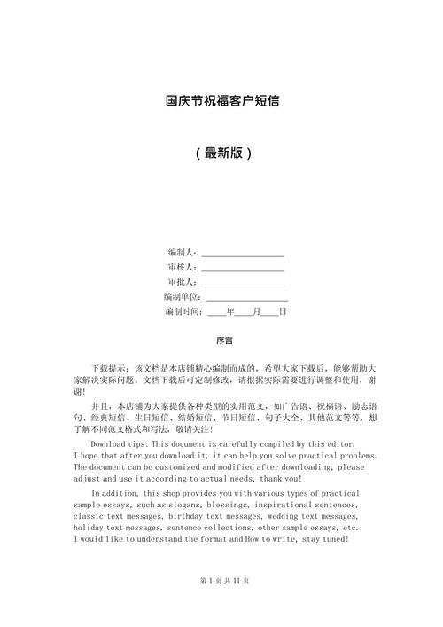 “安安出行好还是国泰出行好”你不能不知道的事 “安安出行好还是国泰出行好”你不能不知道的事