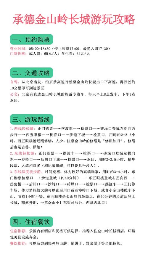 河北出行现状调查-河北出入政策