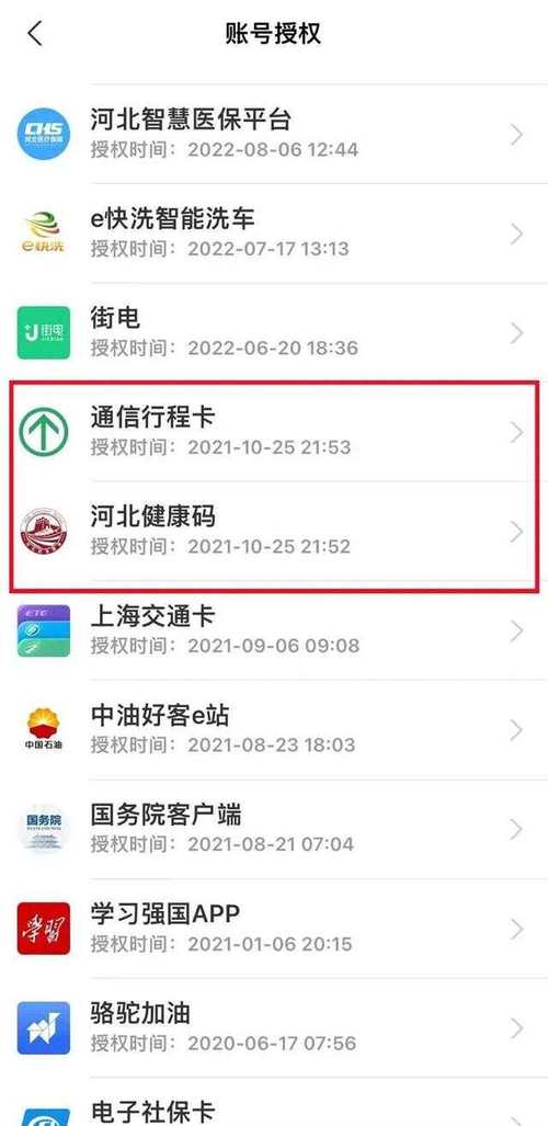 手机没网络怎么看出行码/手机没网可以查到位置吗