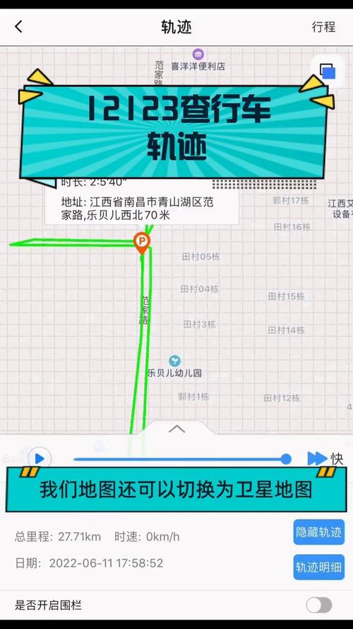 手机没网络怎么看出行码/手机没网可以查到位置吗