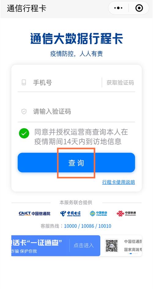 手机没网络怎么看出行码/手机没网可以查到位置吗