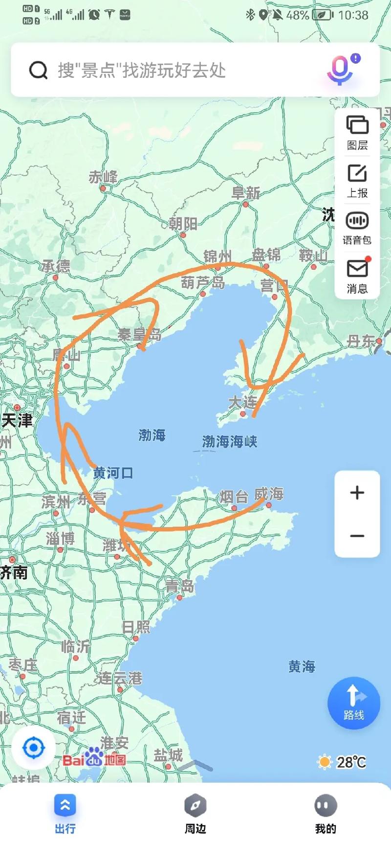 关于“大连到葫芦岛出行方式政策”你可能想知道 关于“大连到葫芦岛出行方式政策”你可能想知道
