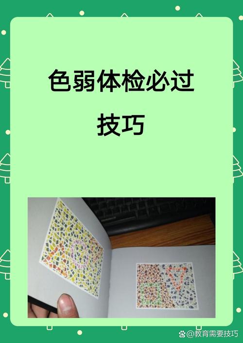 关于“色盲患者出行不方便怎么办”你可能想知道 关于“色盲患者出行不方便怎么办”你可能想知道