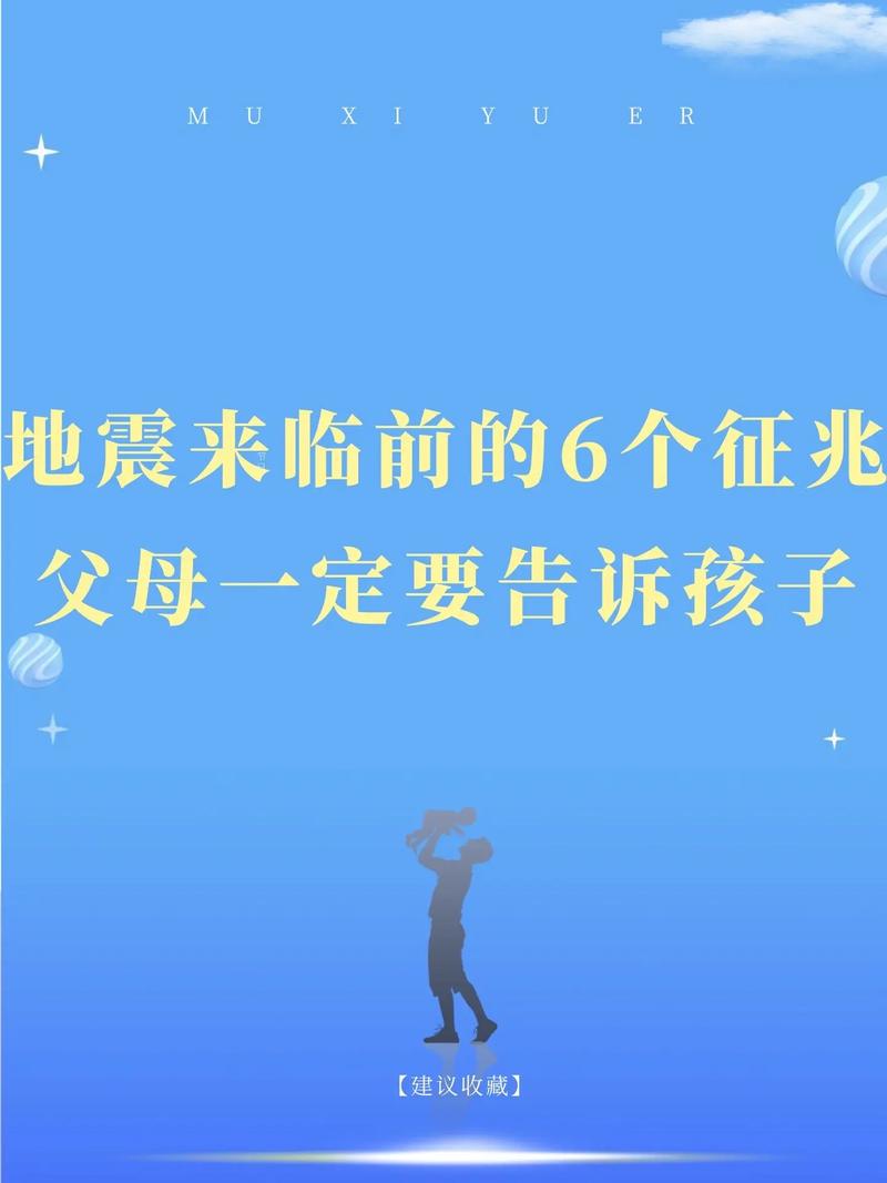 关于“2002年苏门答腊地震”你可能想知道