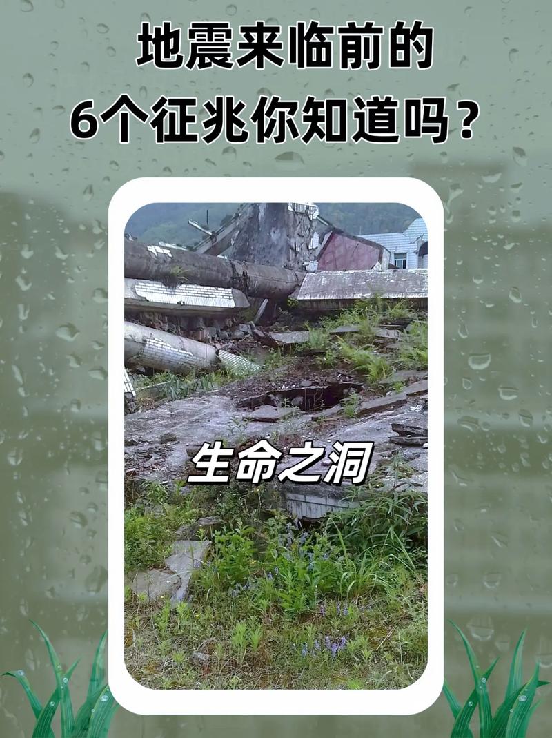 关于“2002年苏门答腊地震”你可能想知道 关于“2002年苏门答腊地震”你可能想知道