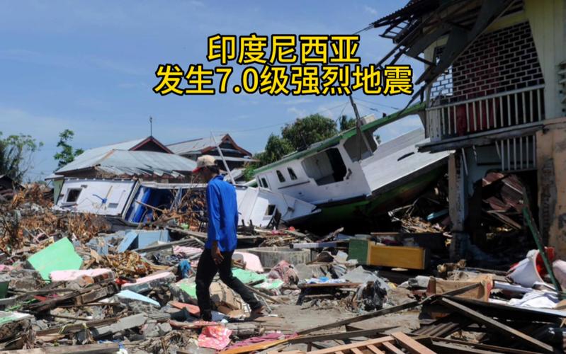 关于“2002年苏门答腊地震”你可能想知道 关于“2002年苏门答腊地震”你可能想知道