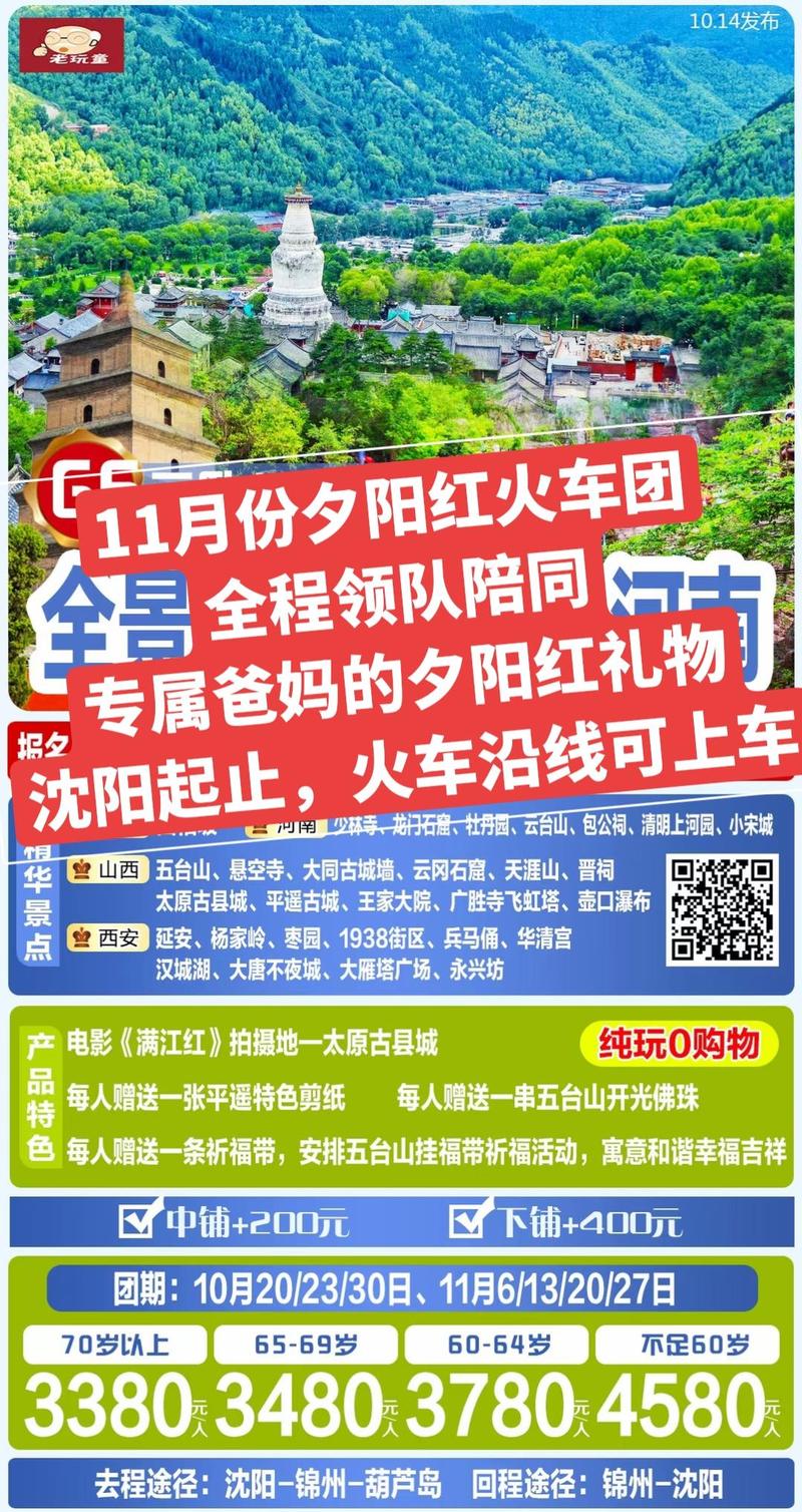 中年群体出行方式，中年群体出行方式有哪些