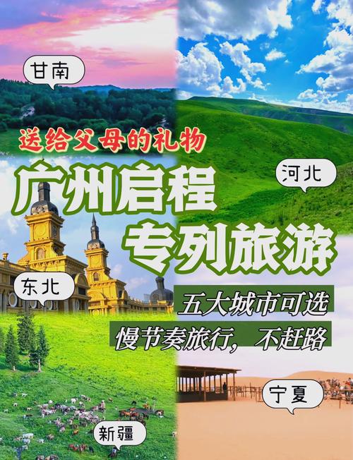 中年群体出行方式,中年群体出行方式有哪些 中年群体出行方式,中年群体出行方式有哪些