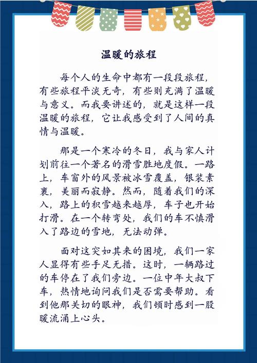 中年群体出行方式,中年群体出行方式有哪些 中年群体出行方式,中年群体出行方式有哪些