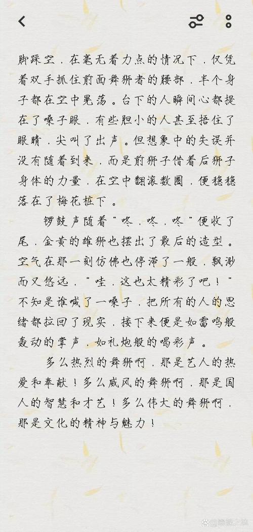 关于“9.16新疆地震”你可能想知道