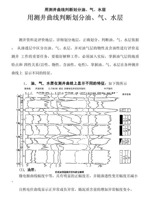 关于“9.16新疆地震”你可能想知道 关于“9.16新疆地震”你可能想知道