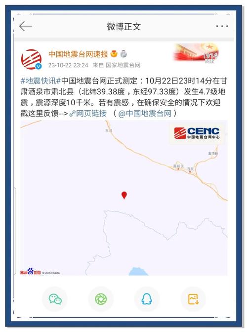 毕节市威宁地震，威宁地震2021