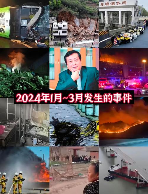 毕节市威宁地震,威宁地震2021 毕节市威宁地震,威宁地震2021