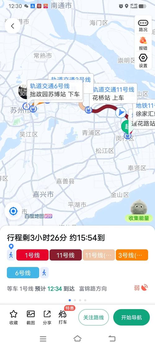 关于“上海苏州出行攻略”你可能想知道 关于“上海苏州出行攻略”你可能想知道