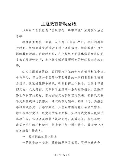 关于“中班低碳出行方案及措施”你可能想知道 关于“中班低碳出行方案及措施”你可能想知道