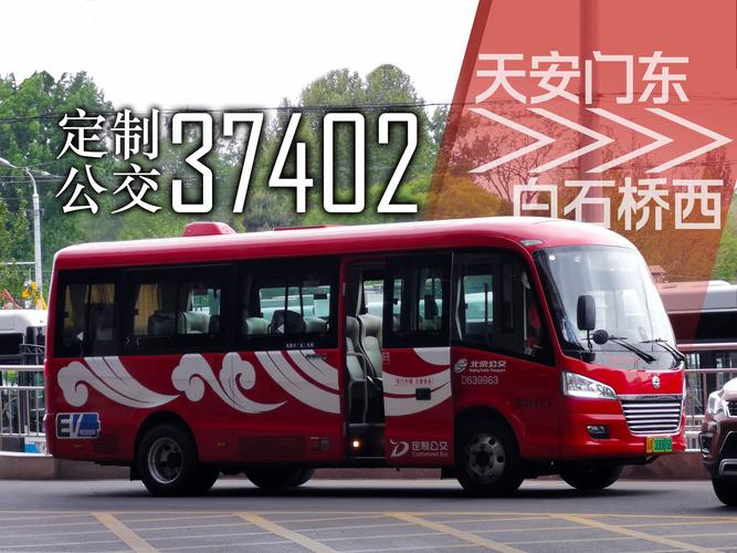 “绿色出行公益短信”你不能不知道的事 “绿色出行公益短信”你不能不知道的事