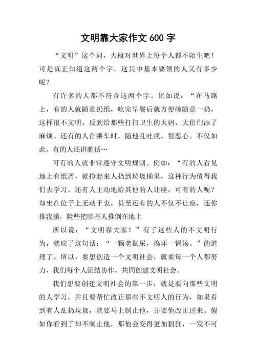 “绿色出行公益短信”你不能不知道的事 “绿色出行公益短信”你不能不知道的事