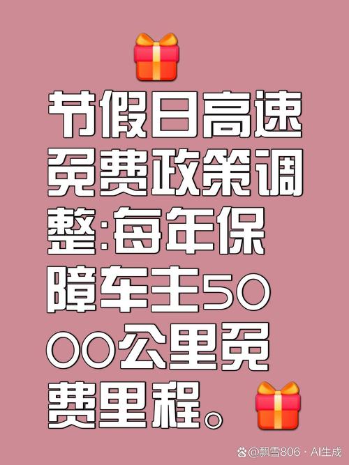 “中秋出行避开拥堵”你不能不知道的事 “中秋出行避开拥堵”你不能不知道的事