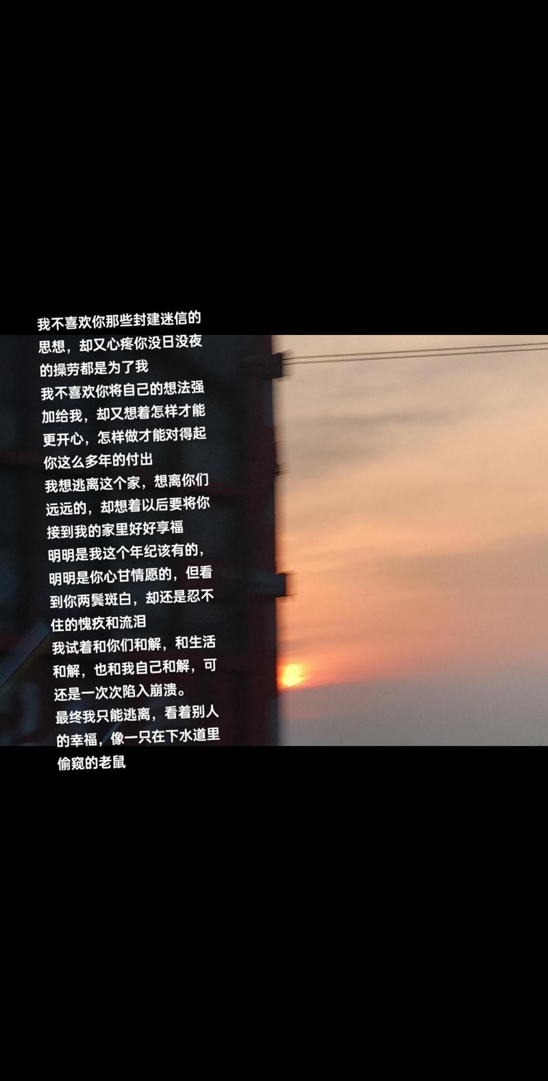8.19新疆地震-2018新疆地震 8.19新疆地震-2018新疆地震