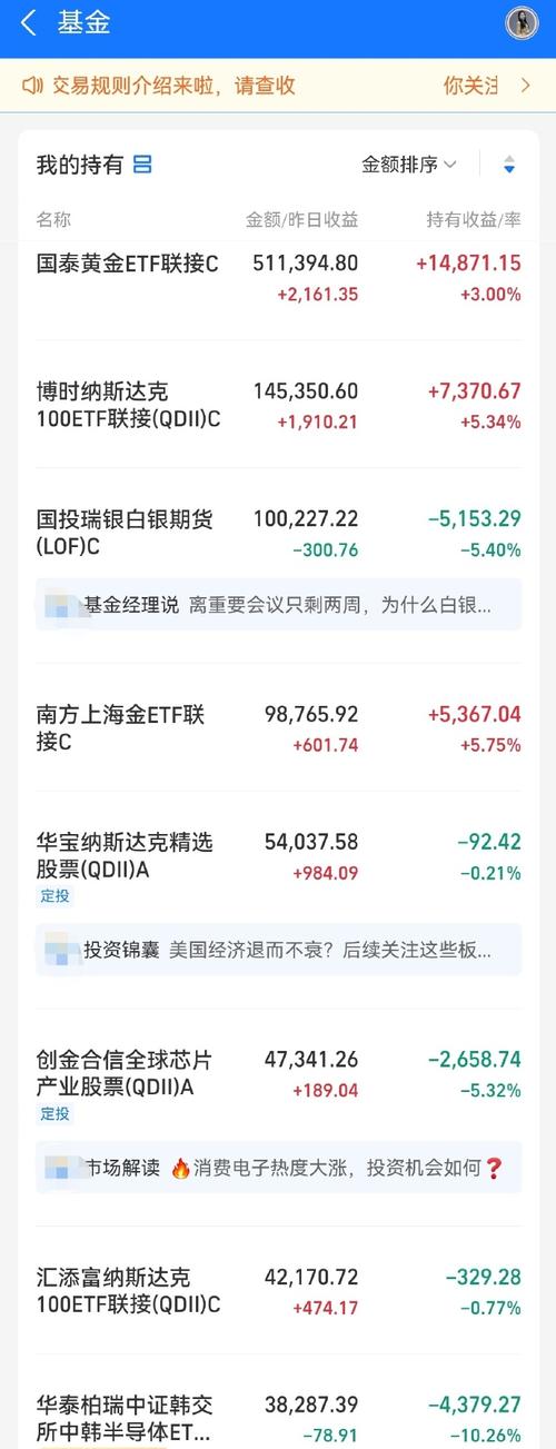 8.19新疆地震-2018新疆地震 8.19新疆地震-2018新疆地震