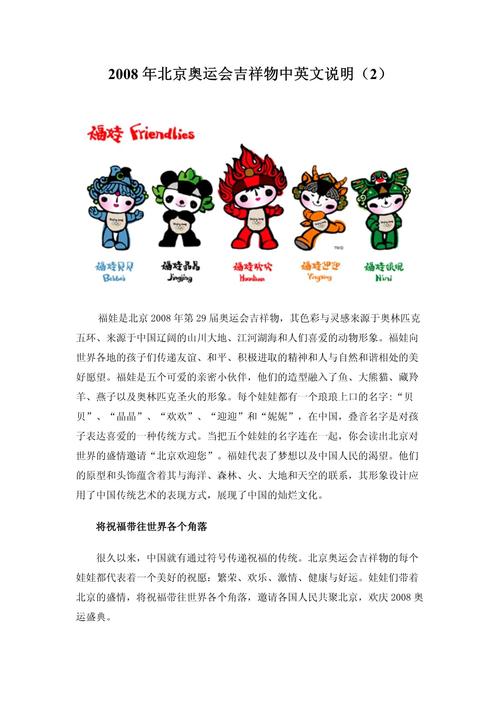 8.19新疆地震-2018新疆地震 8.19新疆地震-2018新疆地震