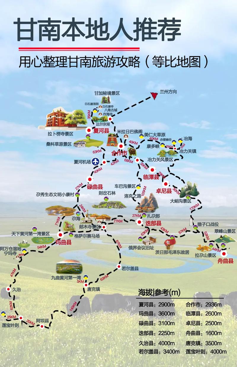 关于“912绵阳地震”你可能想知道 关于“912绵阳地震”你可能想知道