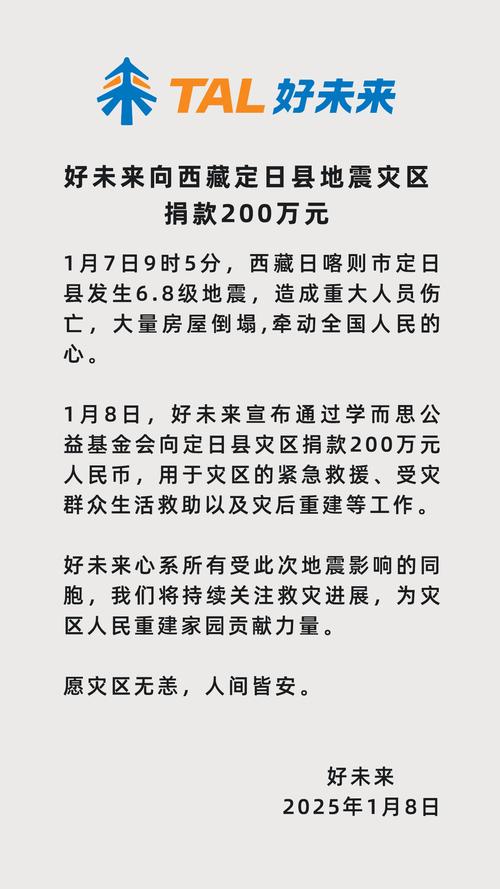 关于“912绵阳地震”你可能想知道 关于“912绵阳地震”你可能想知道